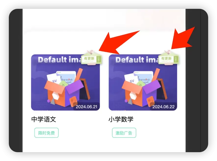 20240712124519635-image