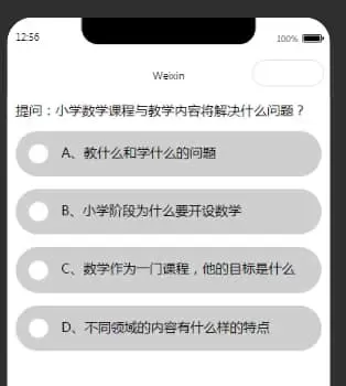 20240712132354790-image