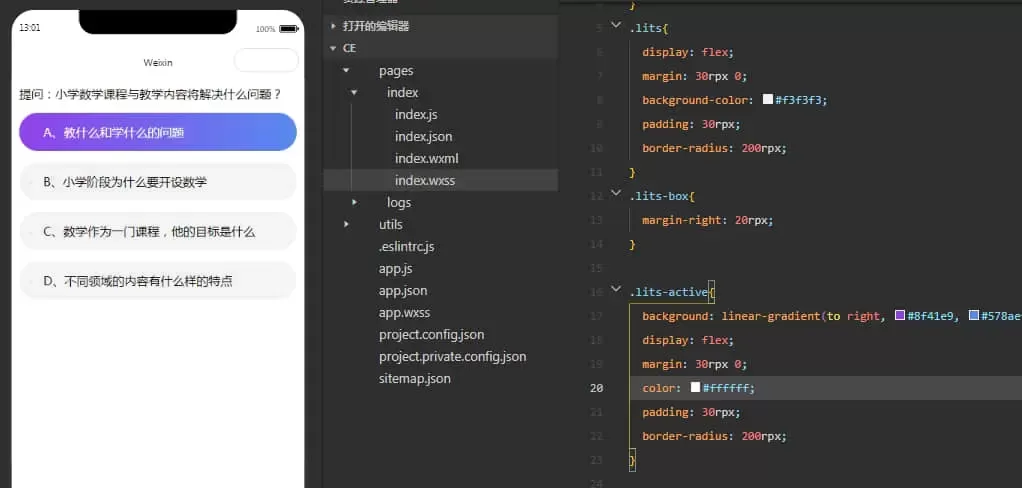 20240712132405791-image