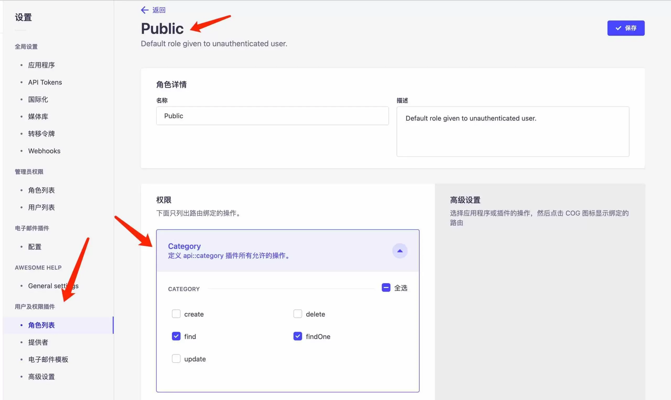 20240712132704545-image