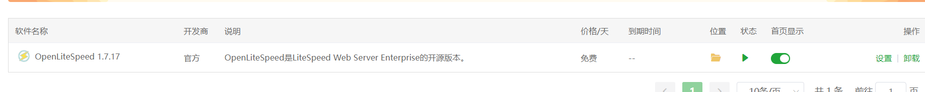 20240724123829256-1721795909-image