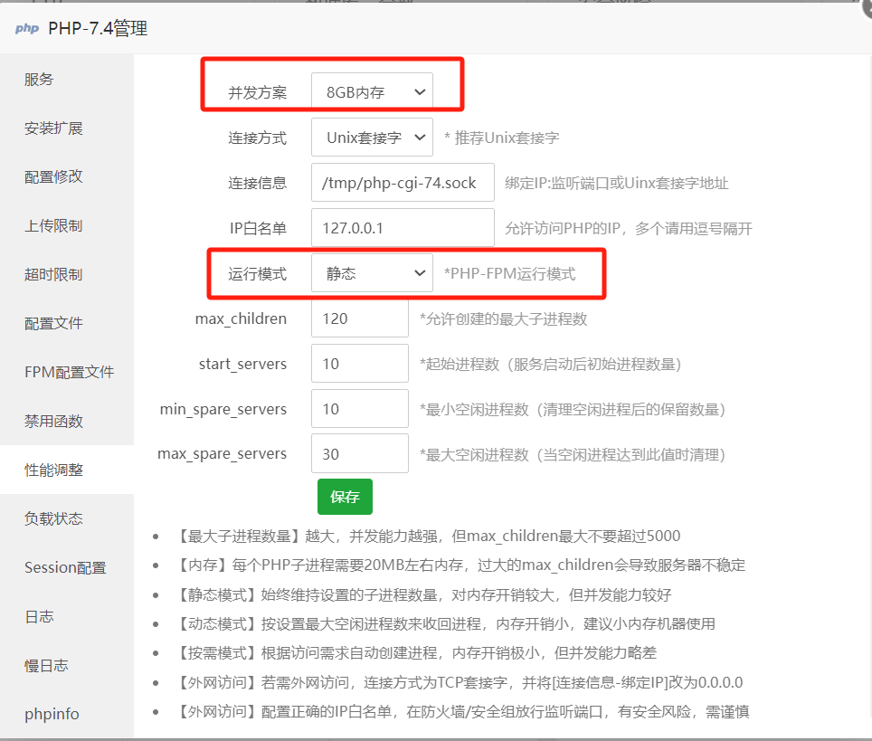 20240724124417846-1721796257-image