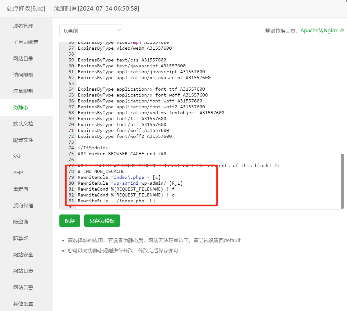 20240724124920619-1721796560-image