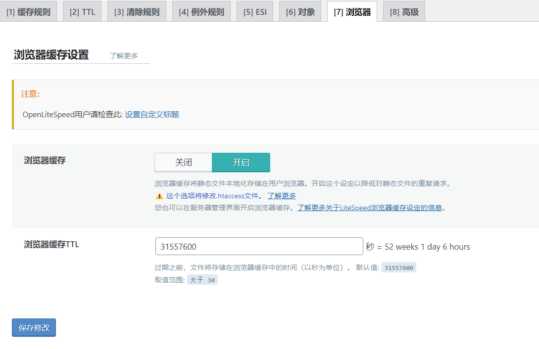 20240724125408457-1721796848-image