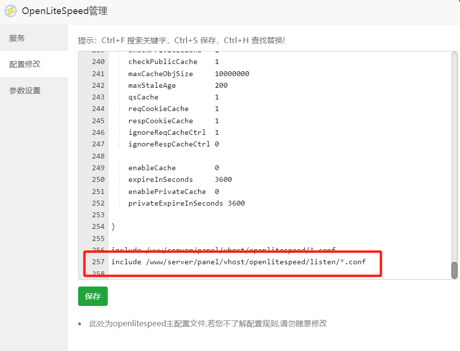 20240724125758381-1721797078-image