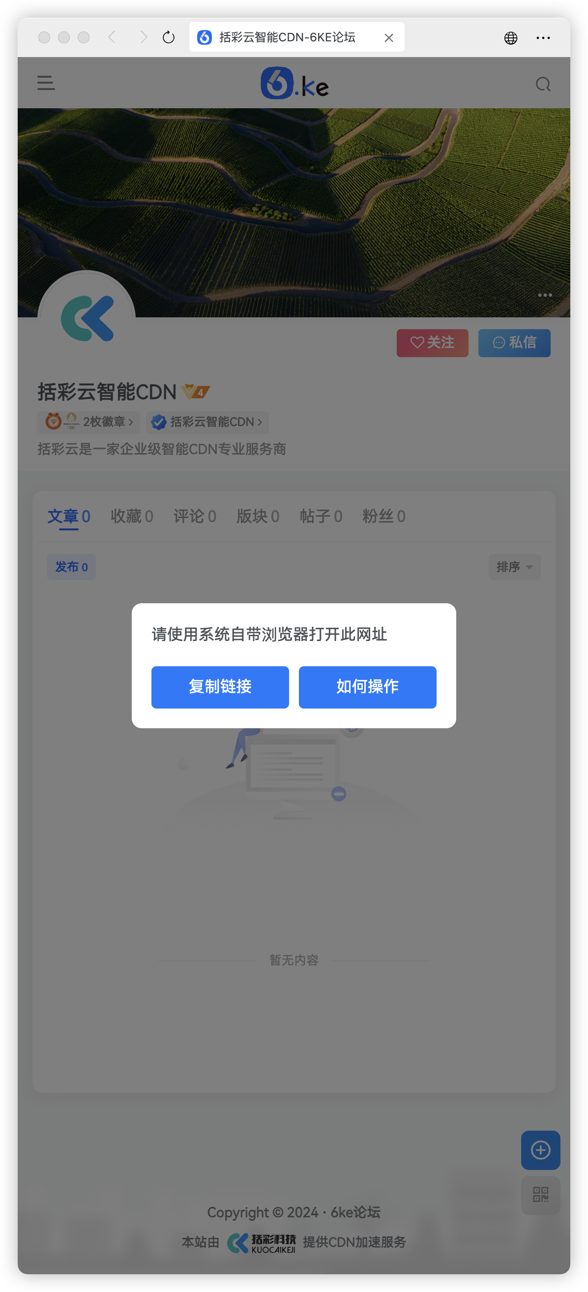 20240727164424528-1722069864-image