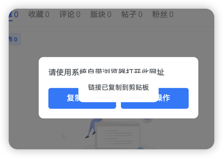 20240727164435123-1722069875-image