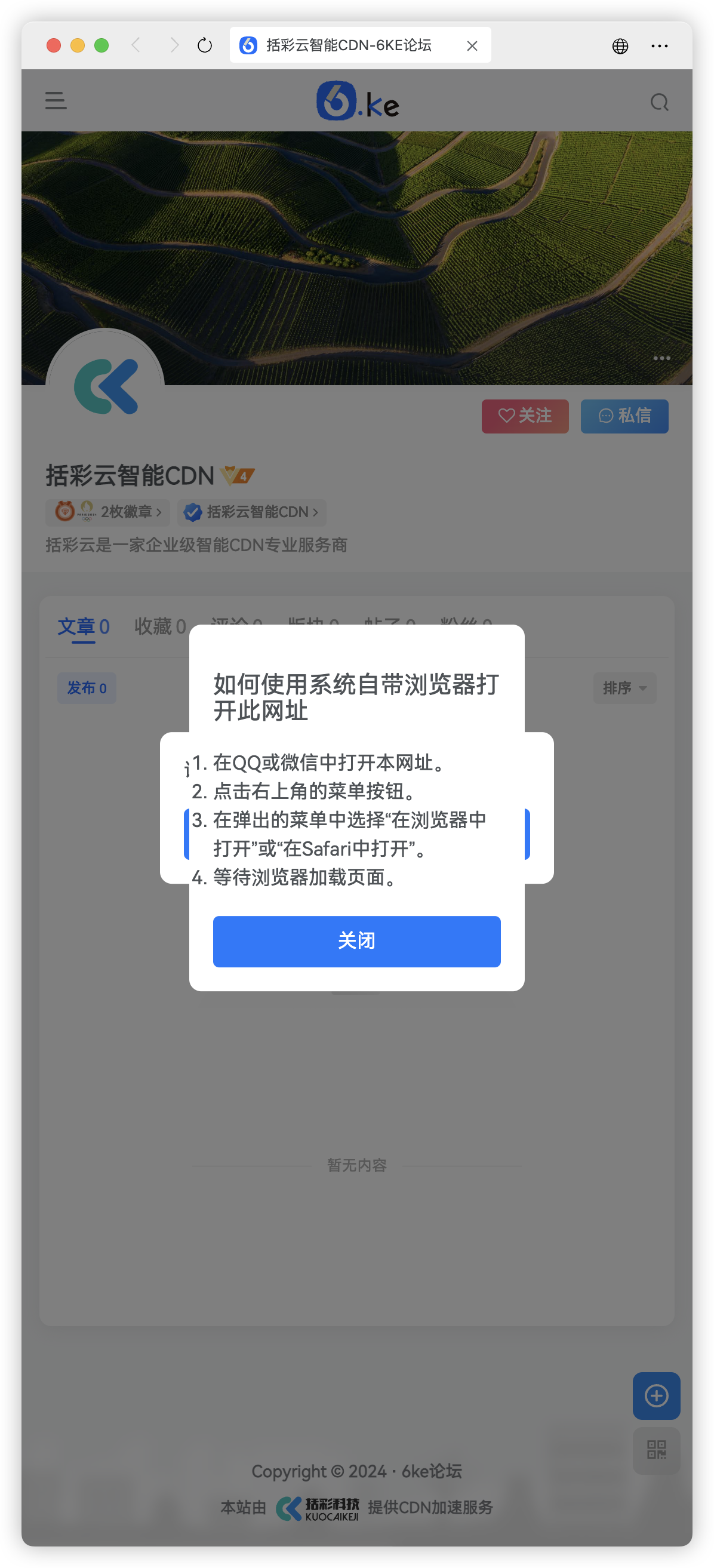 20240727164459770-1722069899-image