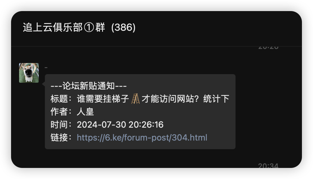 夜深了，我分享个代码片段-技术论坛-技术-知见山(6KE论坛)-综合开放交流论坛