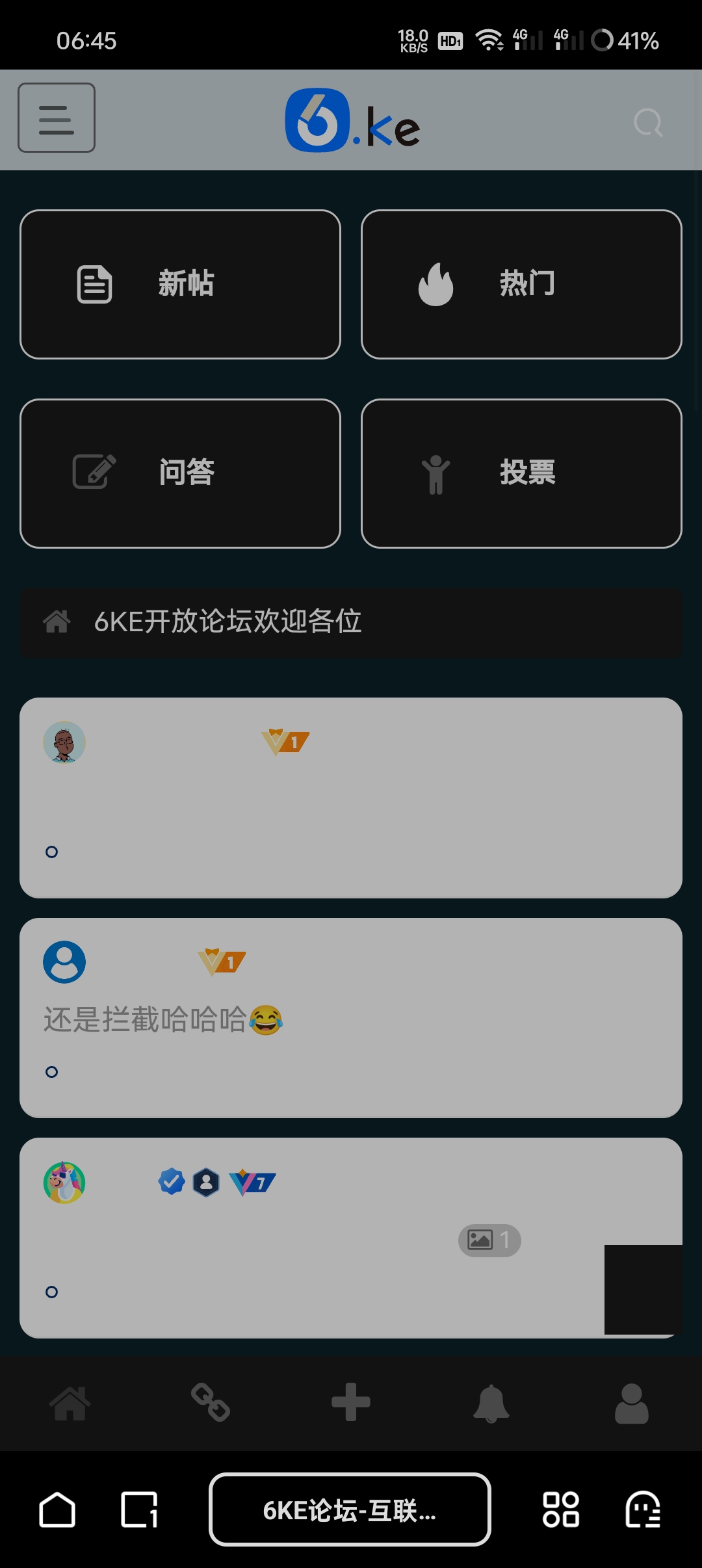 深色模式下显示异常 新增个白天夜晚切换-其它论坛-其它-知见山(6KE论坛)-综合开放交流论坛