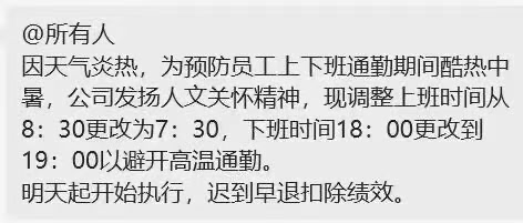 我们公司老板真是太好了啊看图-日常论坛-日常-知见山(6KE论坛)-综合开放交流论坛