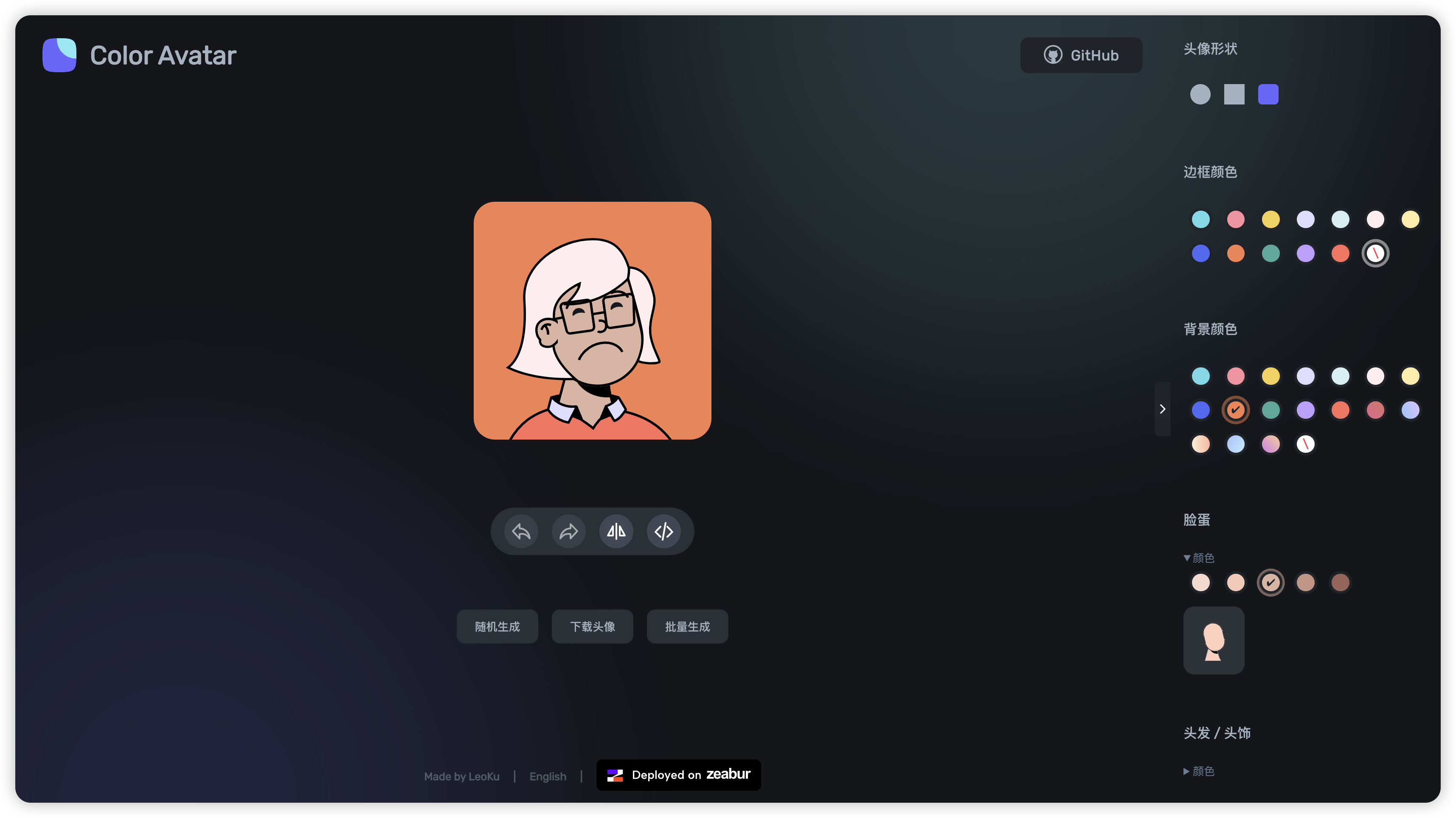 分享一个开源不重复的头像生成程序及网站-技术论坛-技术-知见山(6KE论坛)-综合开放交流论坛