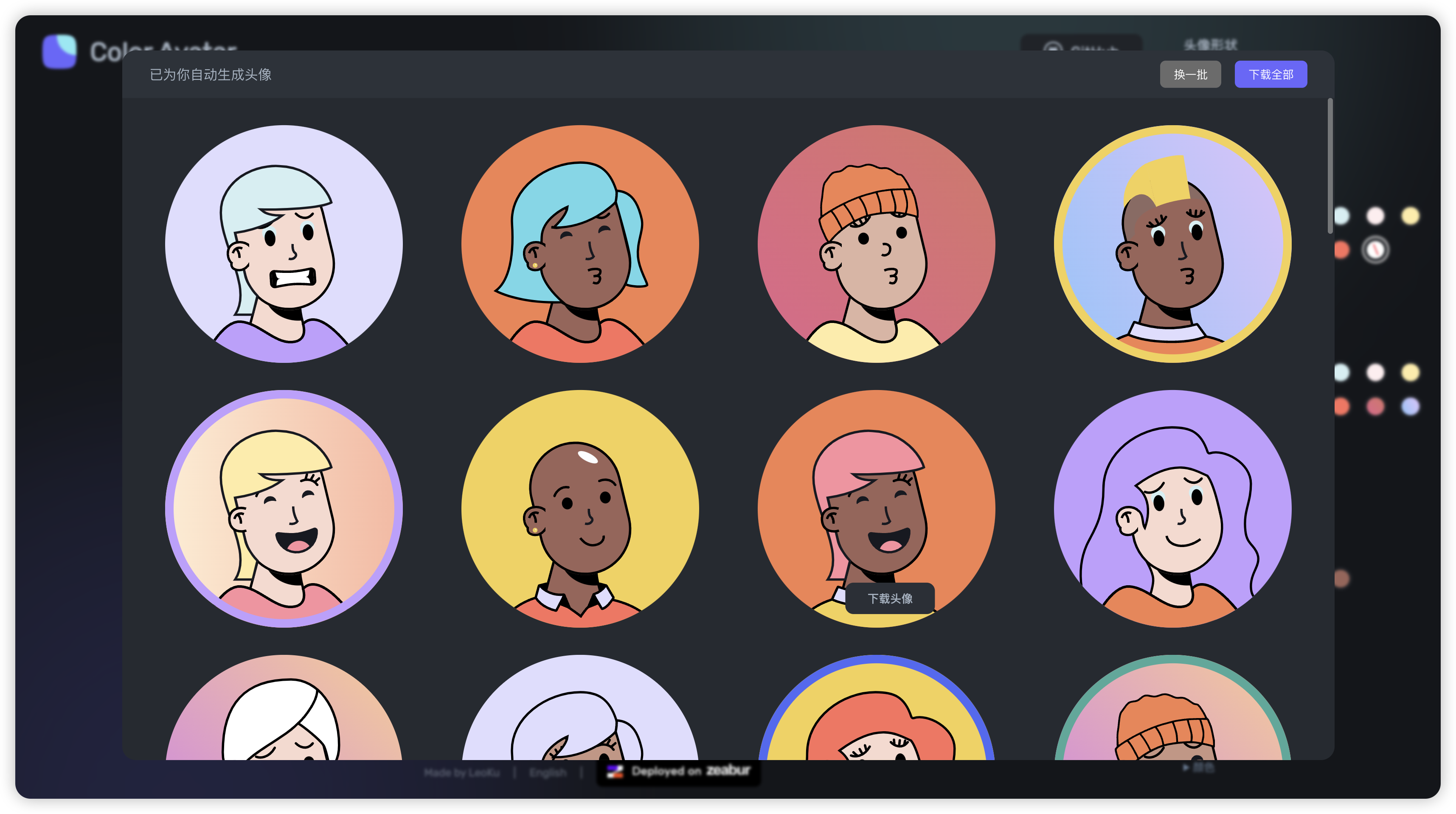 20240803194704524-1722685624-image