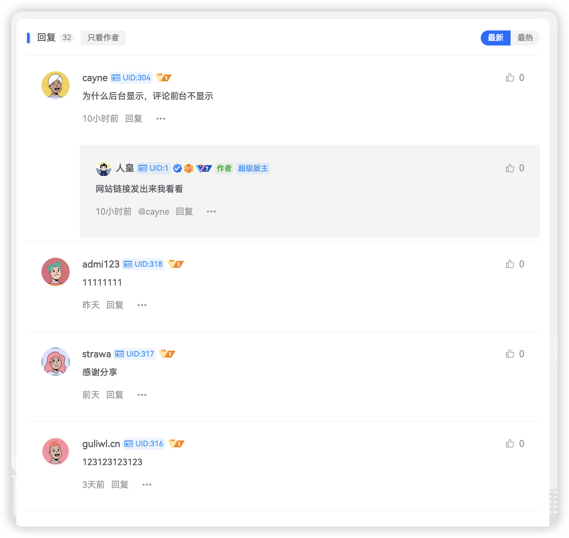 20240818184147966-1723977707-image