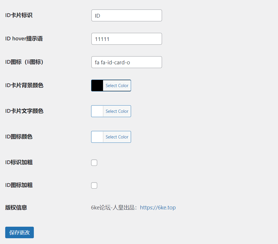 20240819132258900-1724044978-image