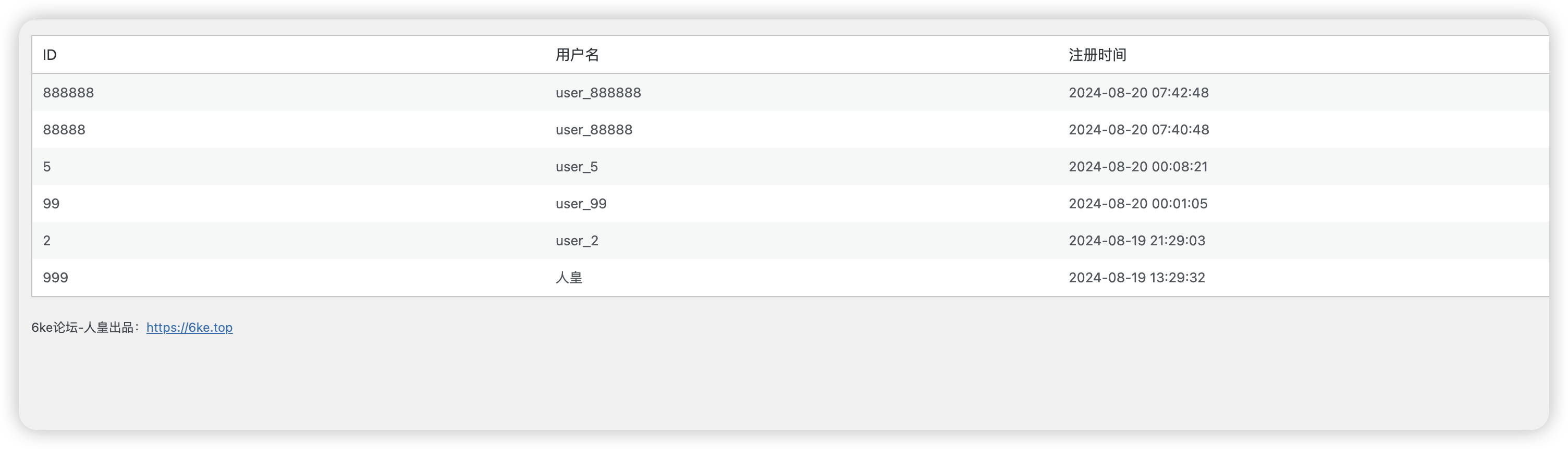 20240820082333455-1724113413-image