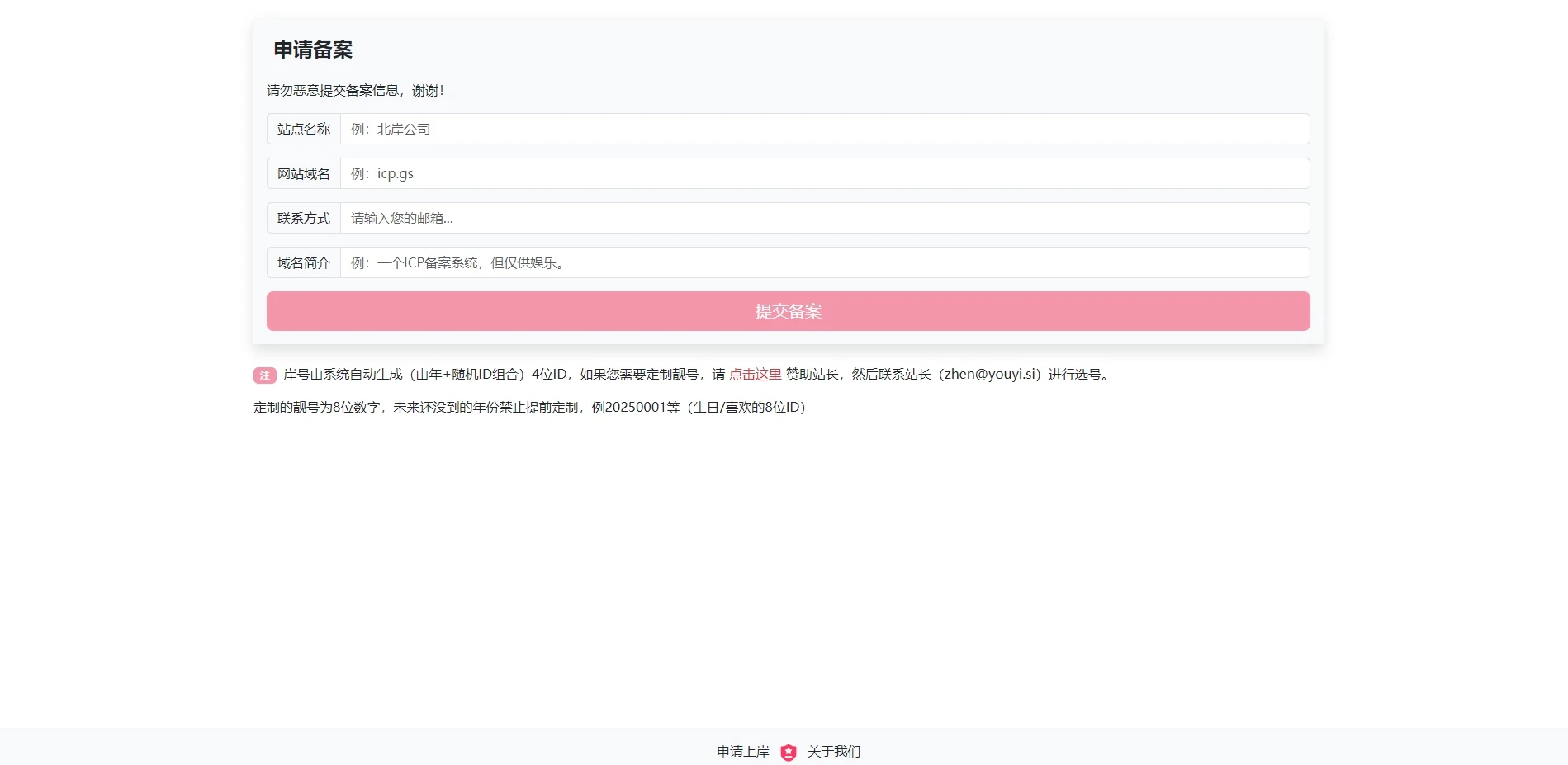 20240824184844938-1724496524-image