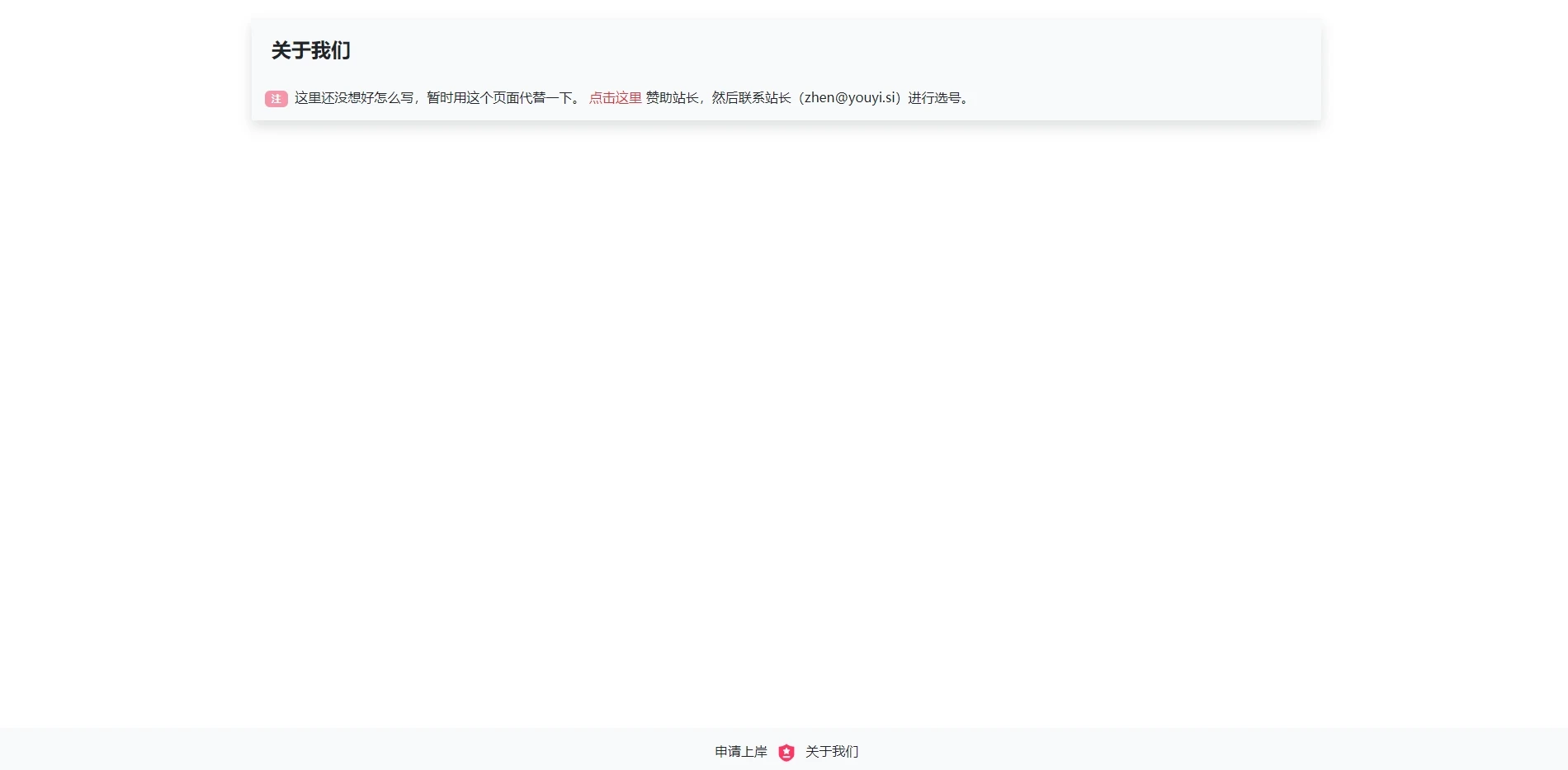 20240824184851648-1724496531-image