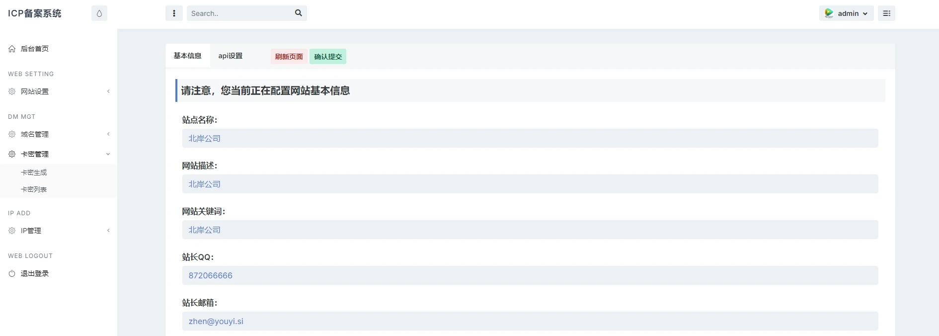 20240824184901987-1724496541-image