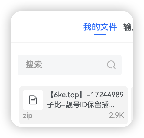 【6ke.top】-1724499201-image