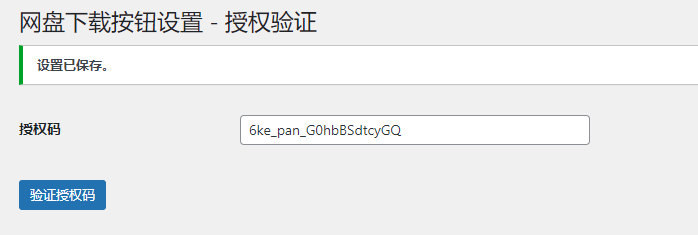 评论图片-6KE论坛-综合开放交流论坛