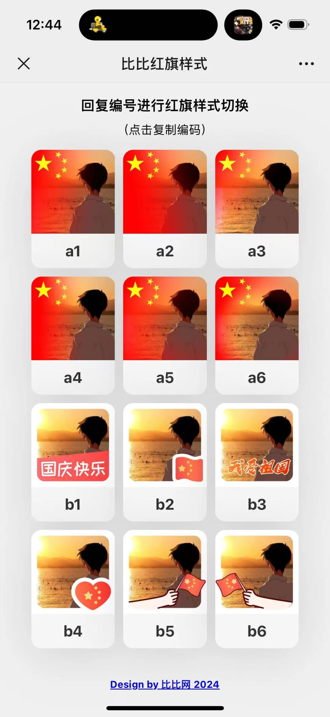 【6ke.li】-1727596694-image