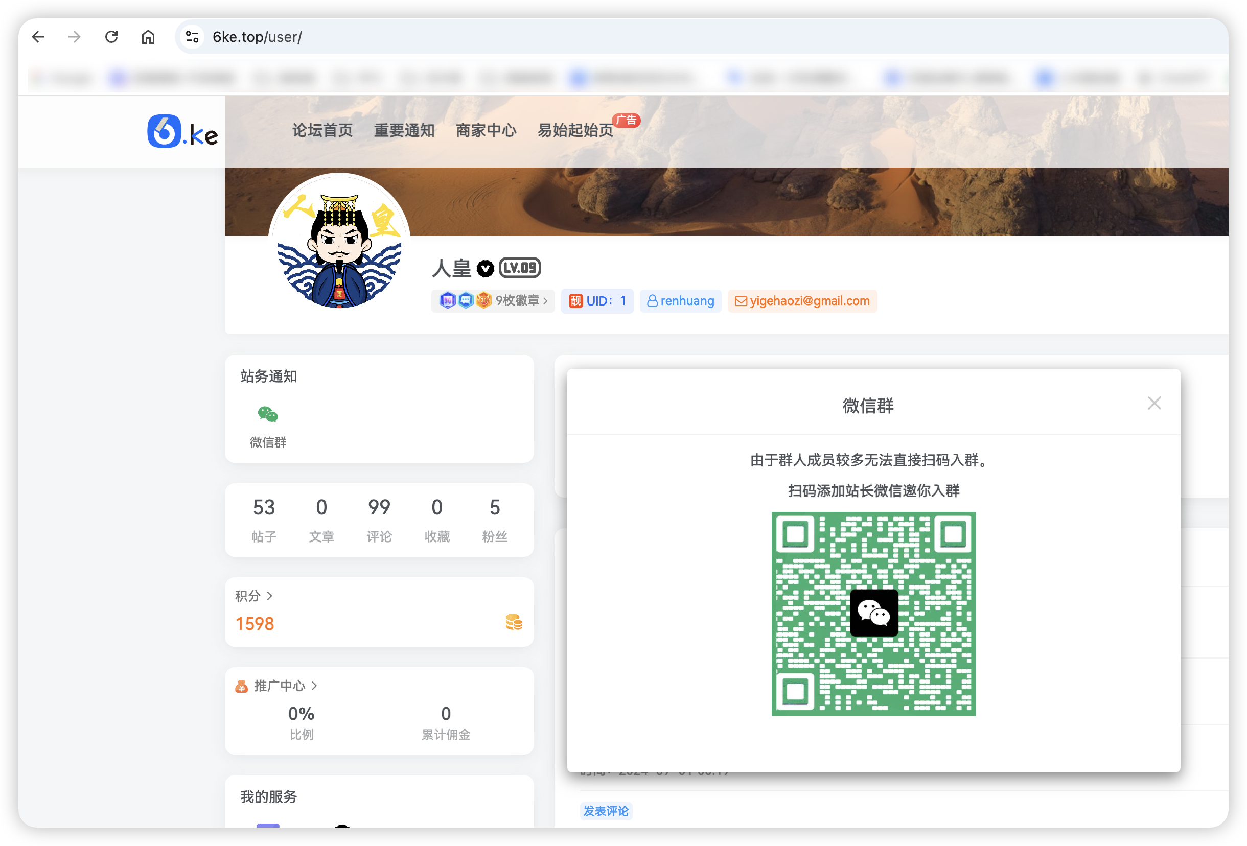 【6ke.top】-1725166734-image