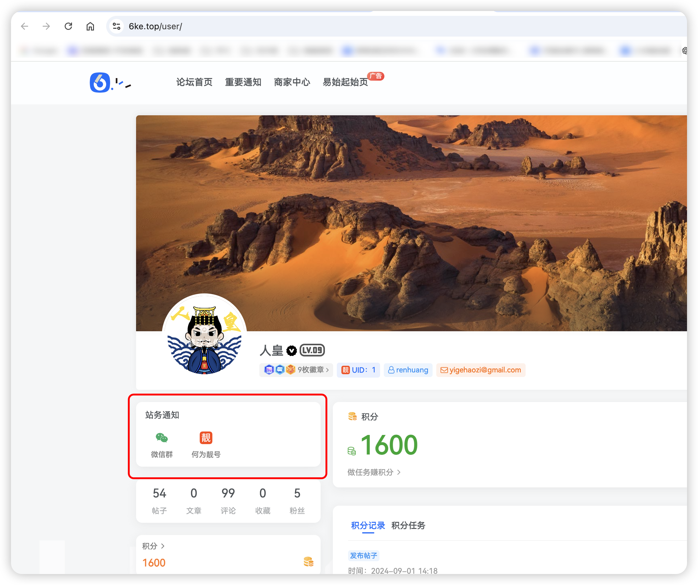 【6ke.top】-1725171956-image