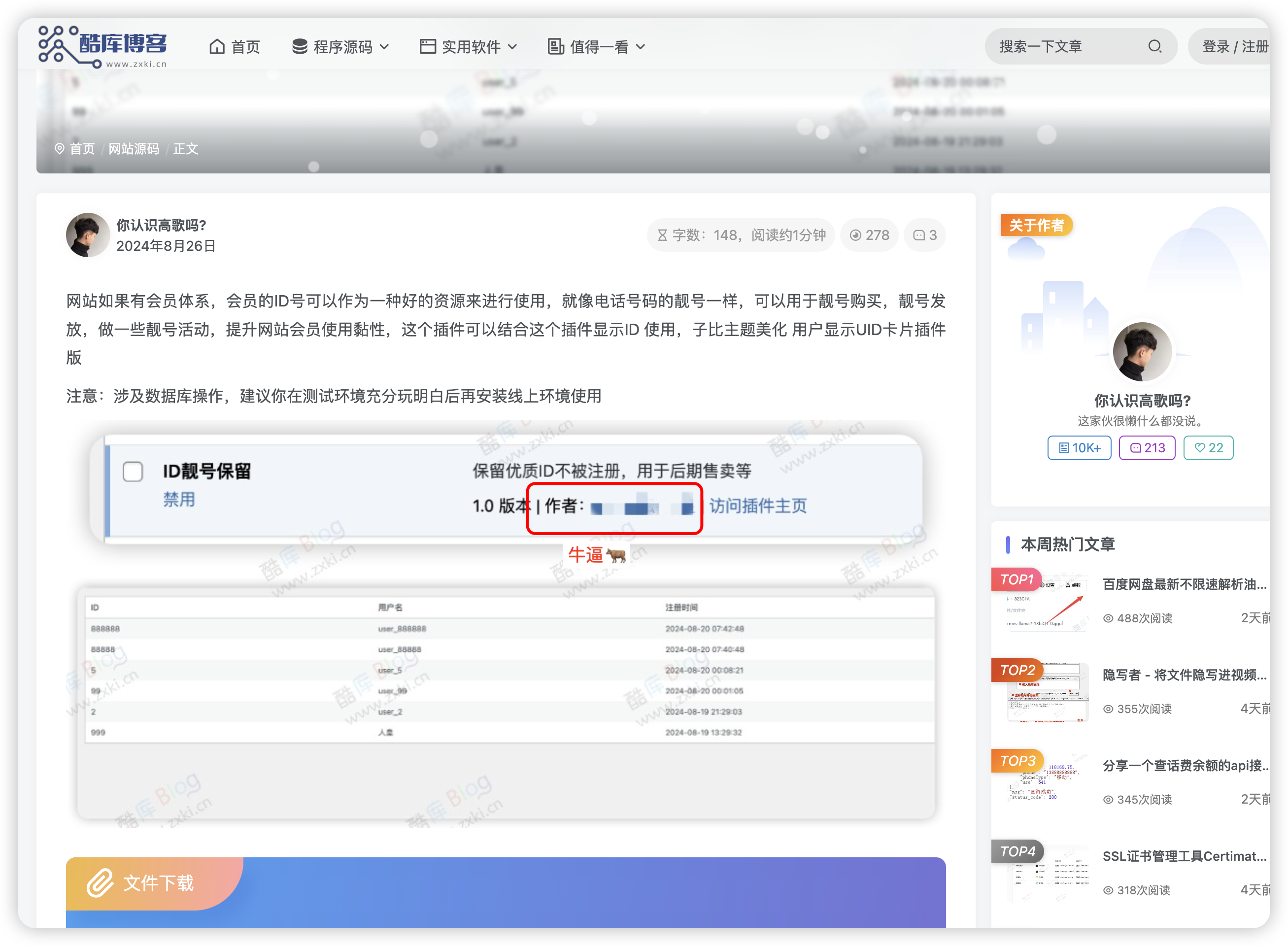 【6ke.top】-1725383039-image