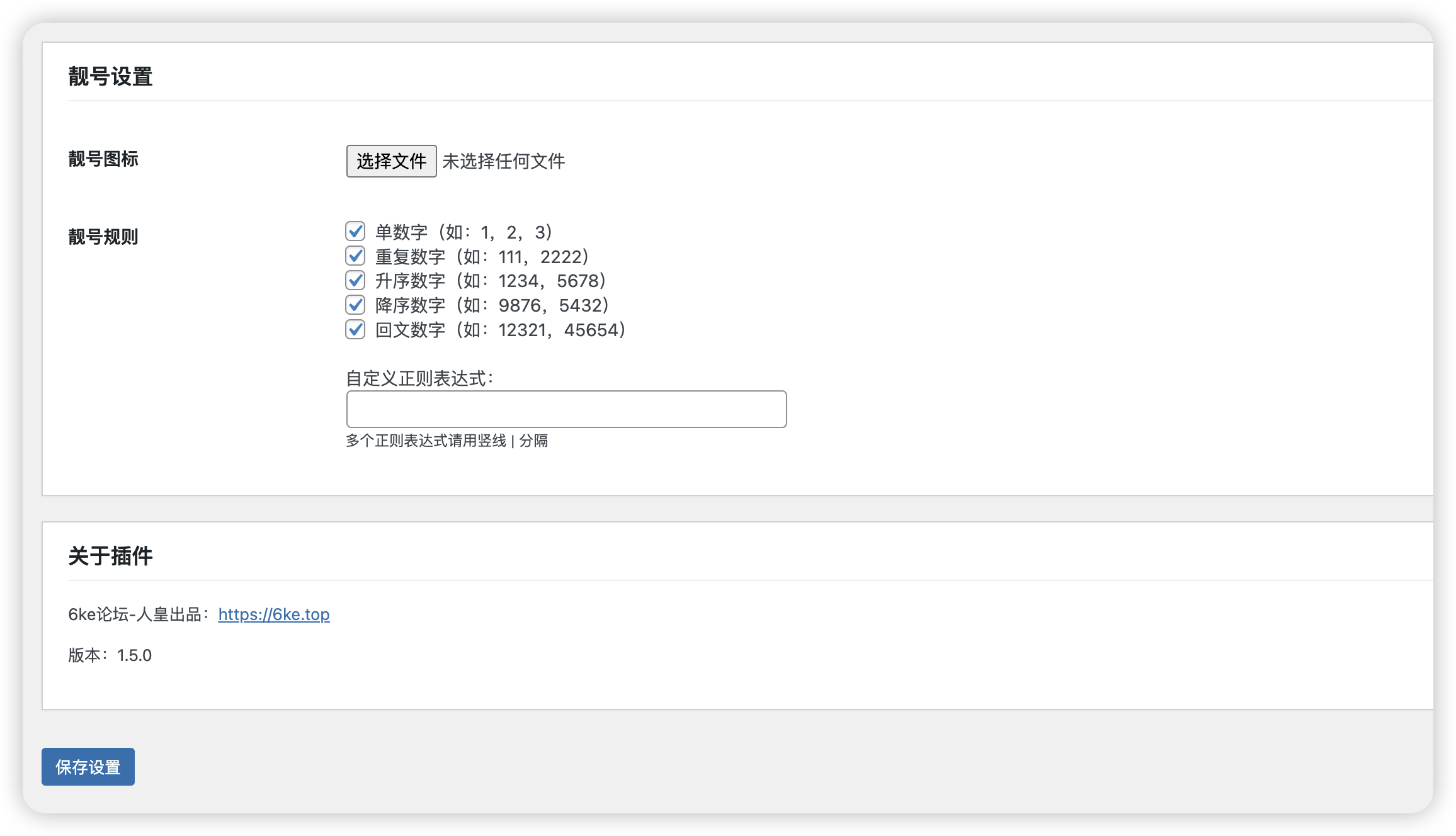 【6ke.top】-1725409007-image