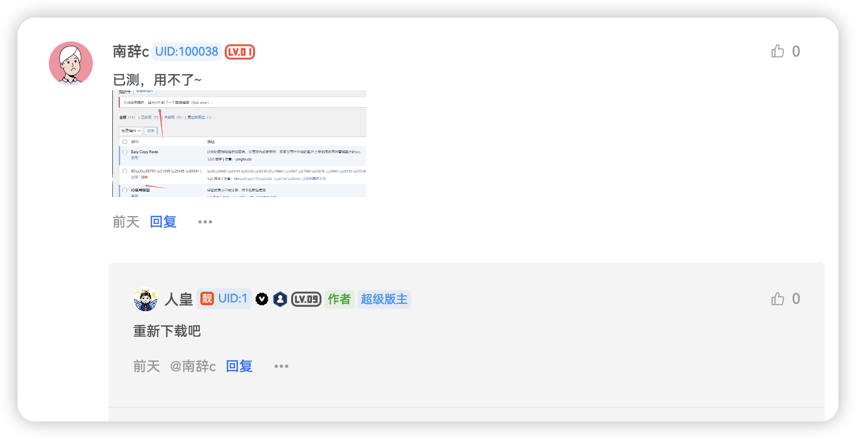 【6ke.top】-1725409155-image