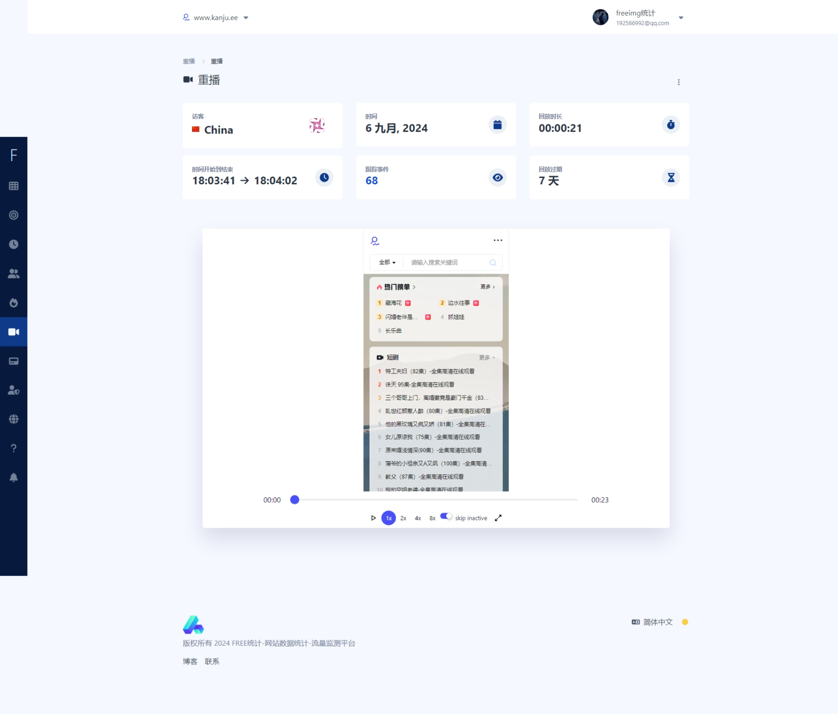 【6ke.top】-1725619582-image