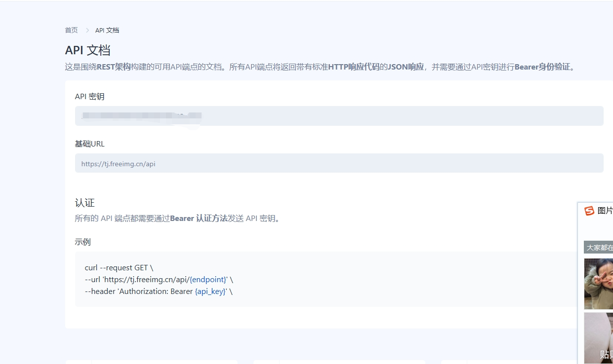 【6ke.top】-1725619772-image