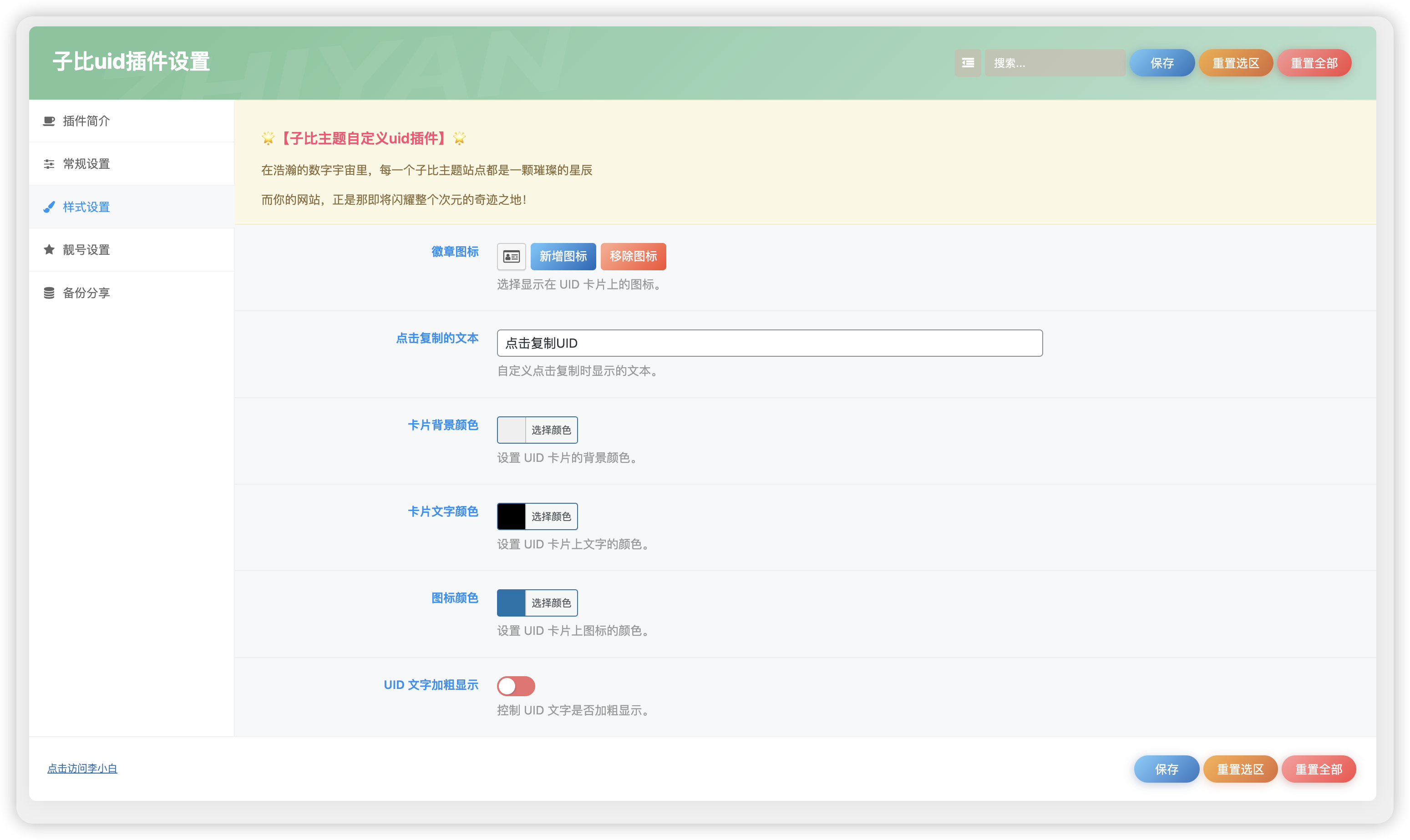【6ke.top】-1725713535-4af1a5e6e5247dd0ab1eab6ecc7e1b3a