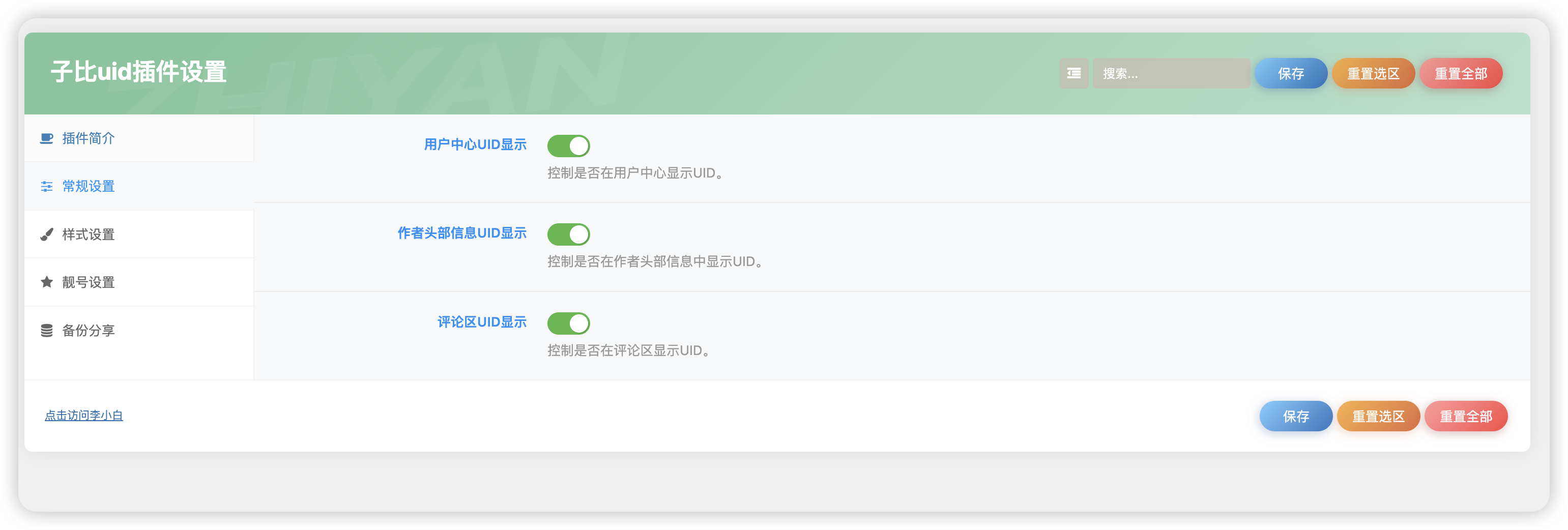 【6ke.top】-1725713535-e08513db17bc23d6e23e2ebbfa1df56c