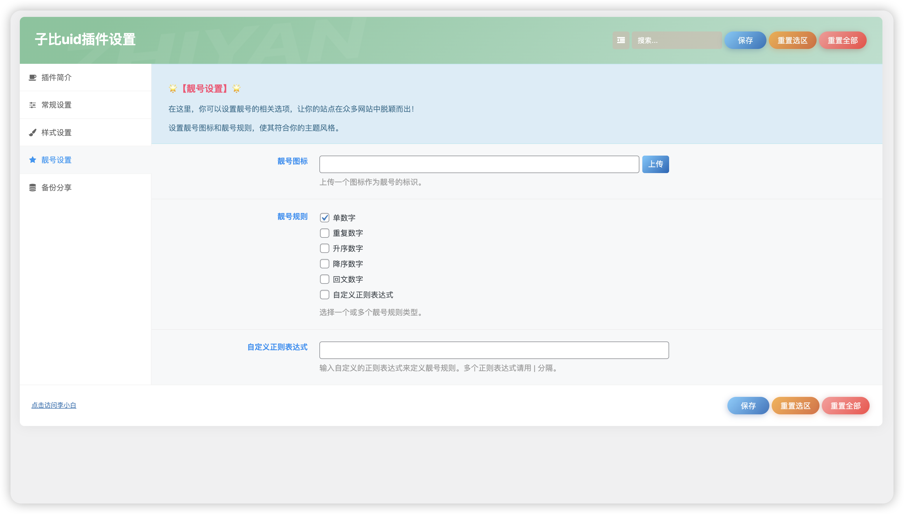 【6ke.top】-1725713536-5fb5a7ead1c57d5f7e6b6aa087b33157