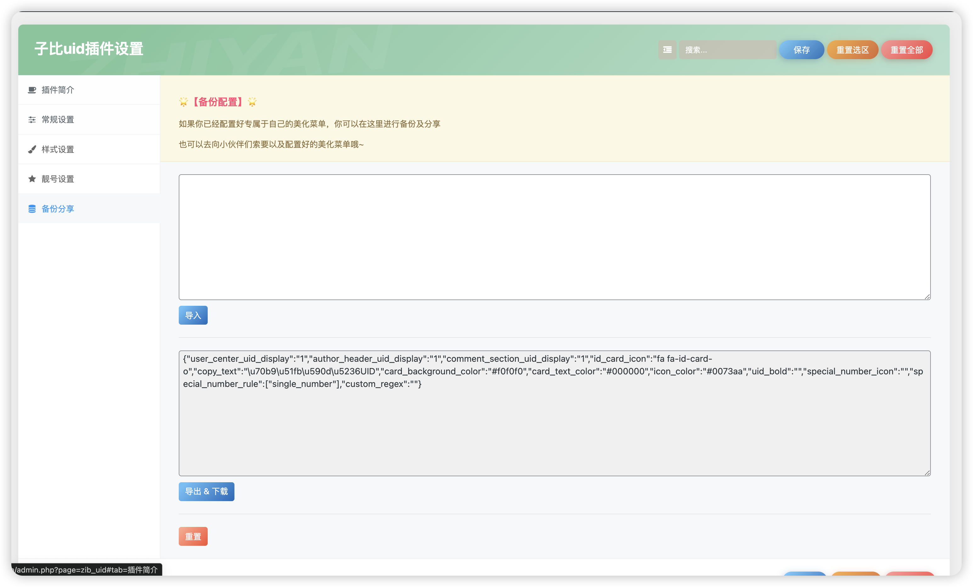 【6ke.top】-1725713537-340446a5af28bf93882657679a25a213