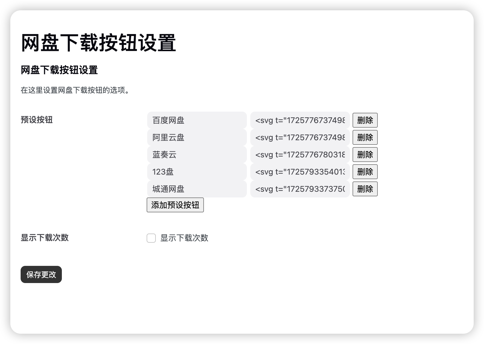 【6ke.top】-1725794386-image