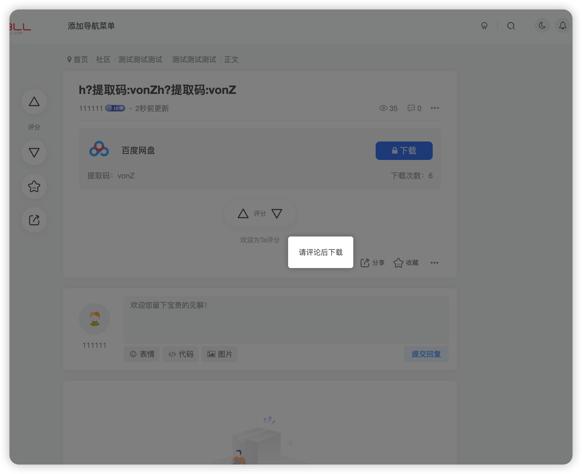 【6ke.top】-1725809656-image