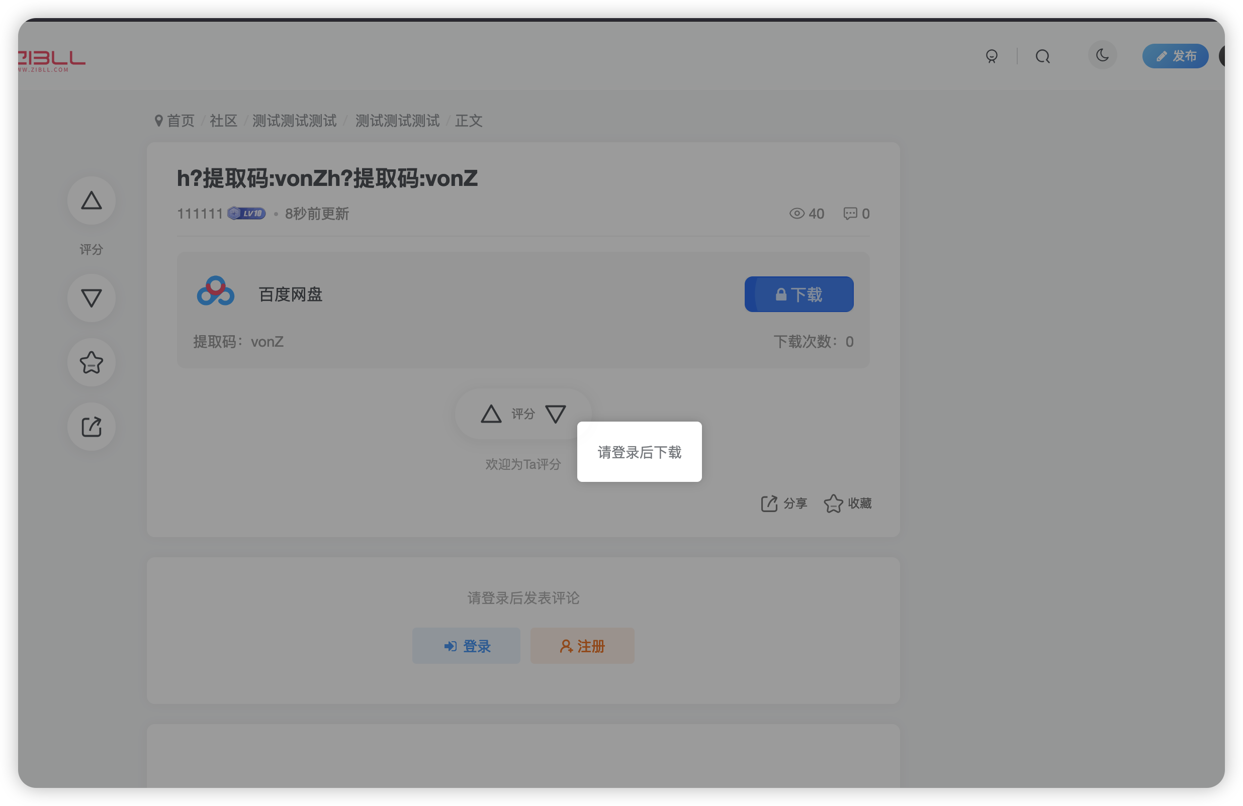 【6ke.top】-1725809776-image