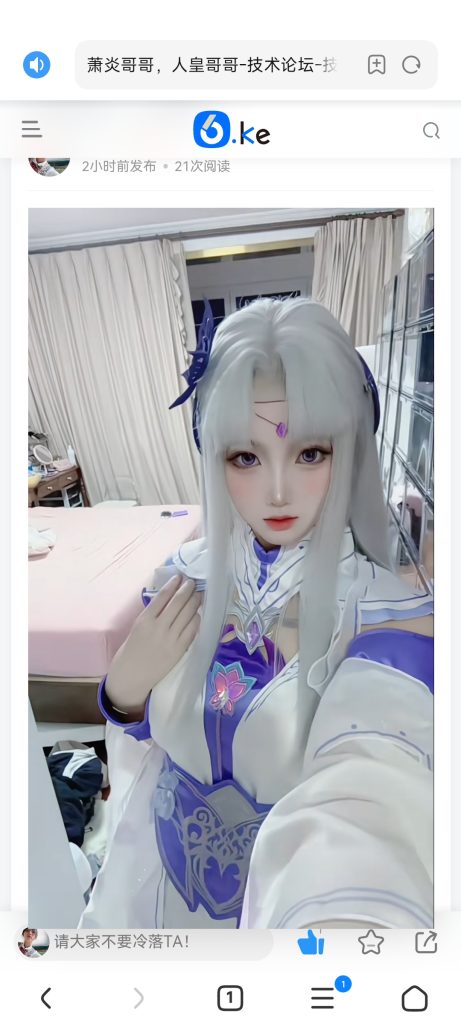 评论图片-6KE论坛-综合开放交流论坛