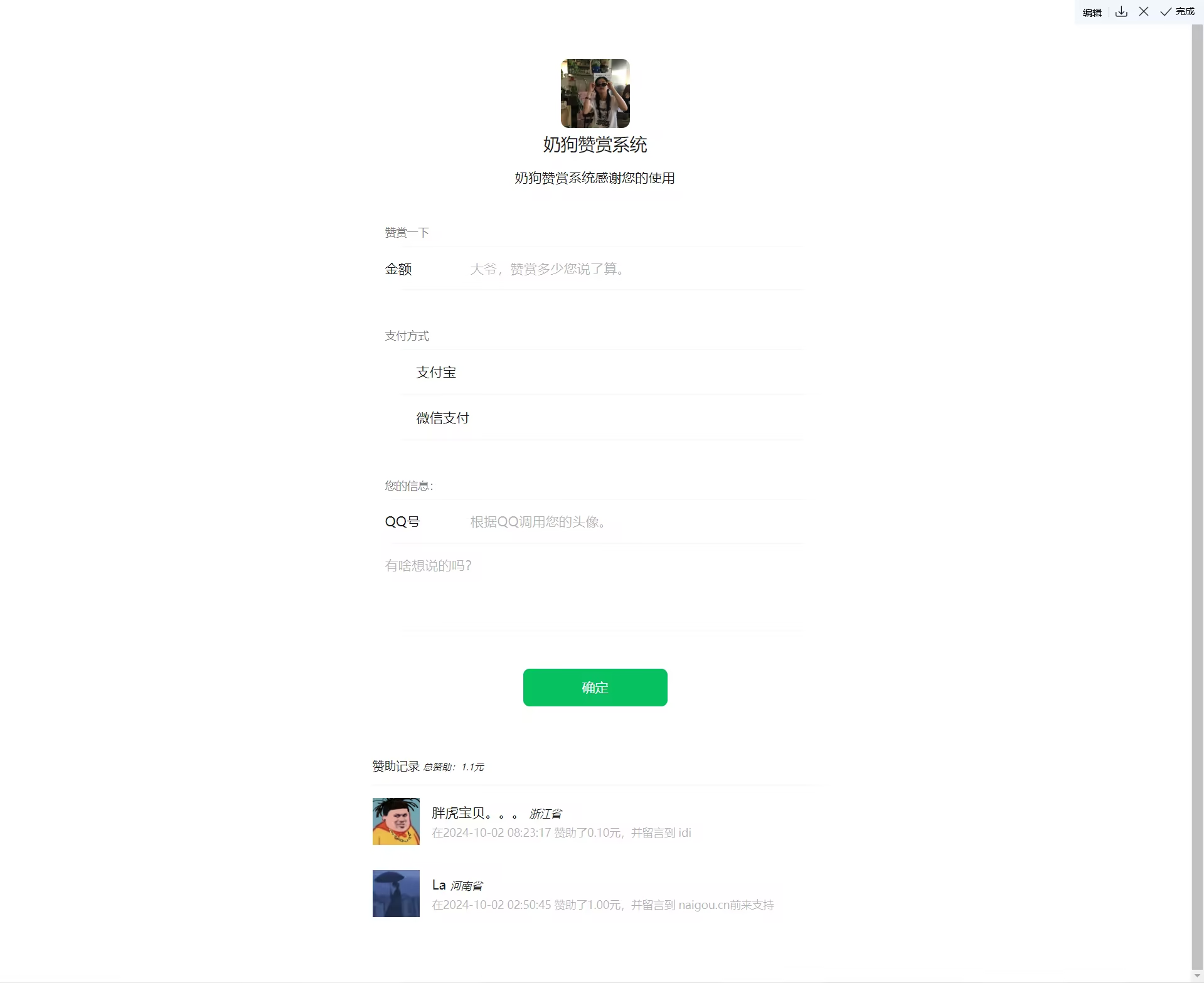 【6ke.li】-1727840820-image