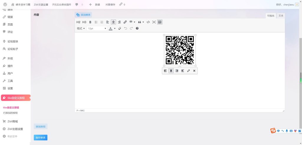 评论图片-6KE论坛-综合开放交流论坛