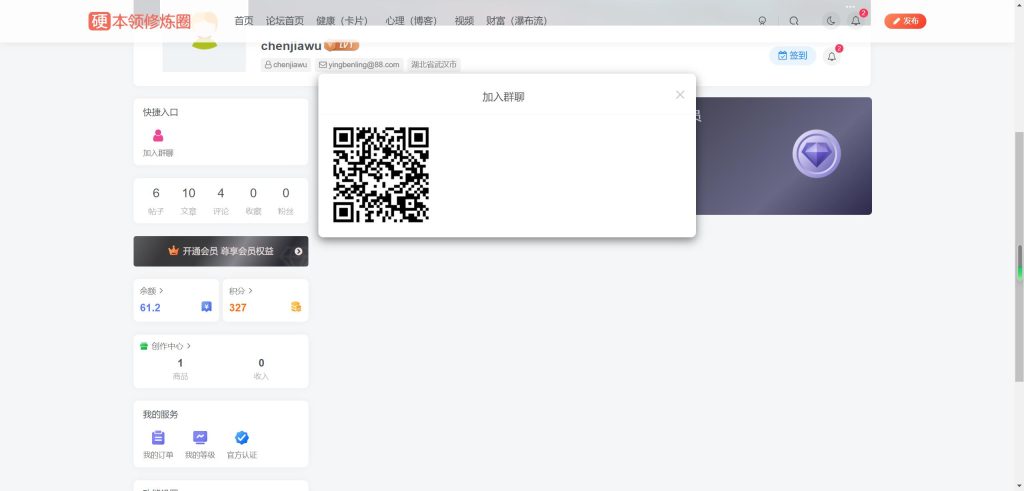 评论图片-6KE论坛-综合开放交流论坛
