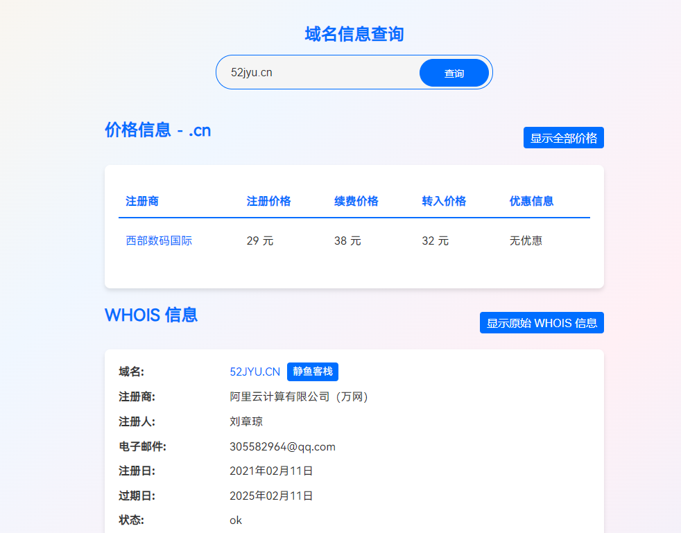 评论图片-6KE论坛-综合开放交流论坛