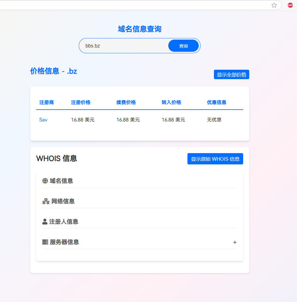 评论图片-6KE论坛-综合开放交流论坛
