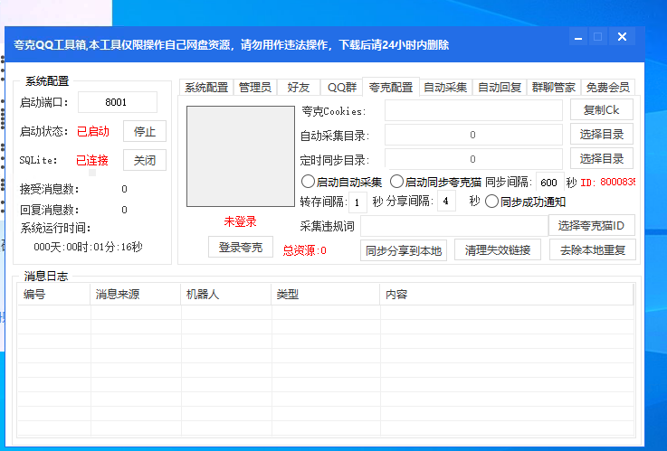 【6ke.li】-a41b77eddc4a64fa71730bc812955a7