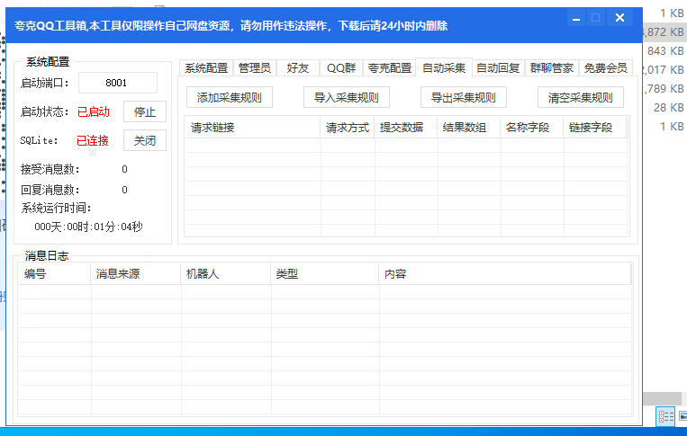 【6ke.li】-ef82df9418af835981afc18b4b59533