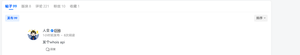 【提问】简约效果怎么实现的-技术论坛-技术-知见山(6KE论坛)-综合开放交流论坛