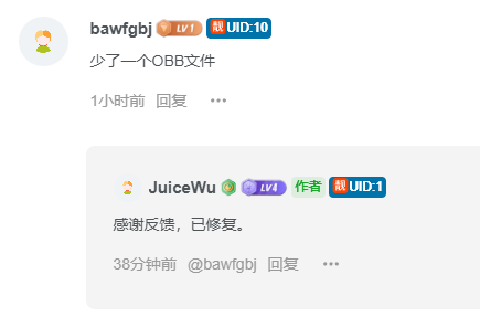 【提问】求一个ID展示授权码，蟹蟹。-日常论坛-日常-知见山(6KE论坛)-综合开放交流论坛